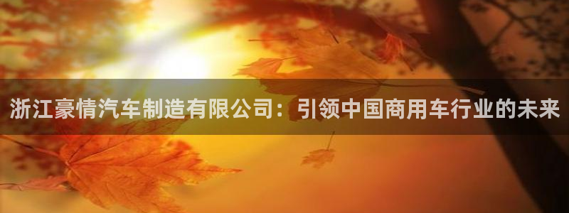 彩神ix平台