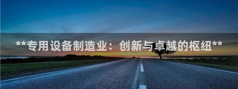 彩神v8手机客户端在哪