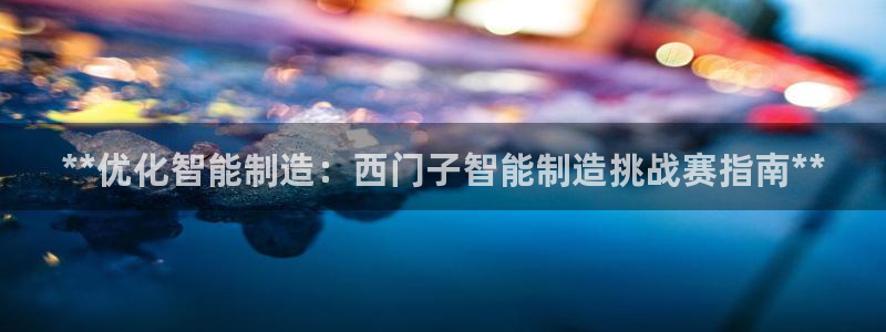 彩神vll首页企业文化
