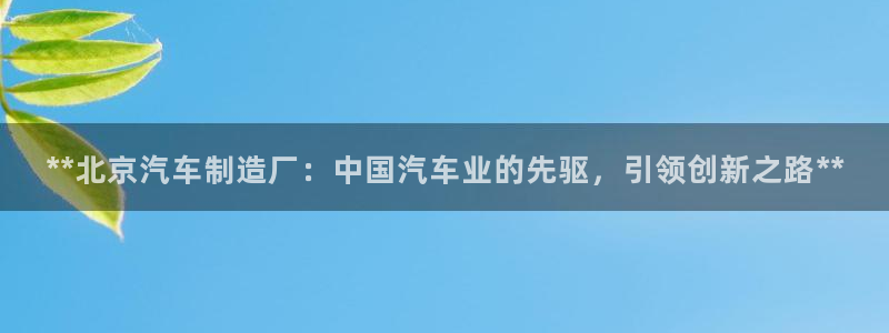 彩神v8平台正规吗可靠吗