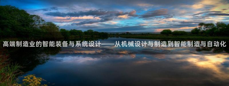 彩神vll首页企业文化