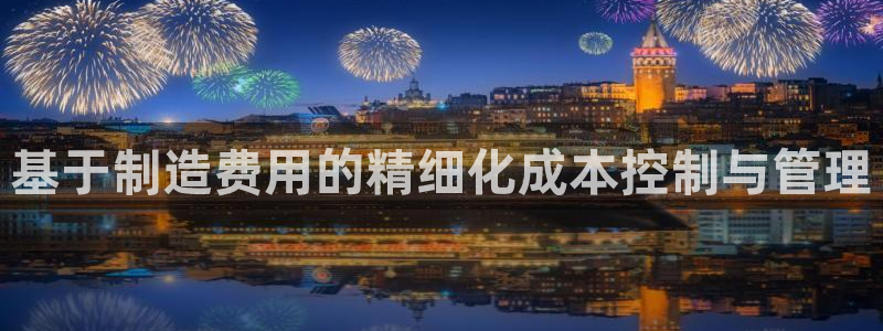 彩神通关注码金码对应码